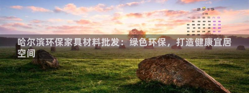 杏耀平台分红