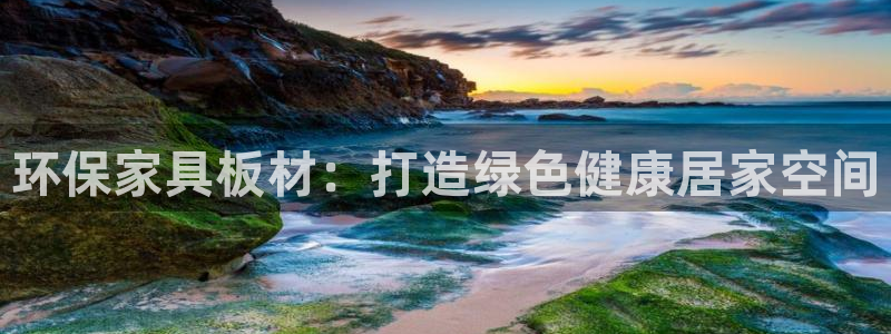 杏耀客户端登陆