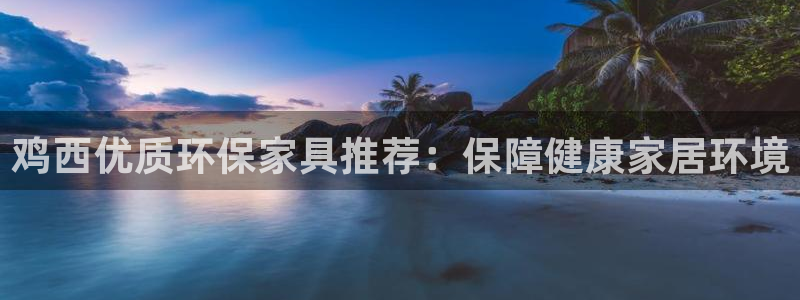 杏耀官方测速