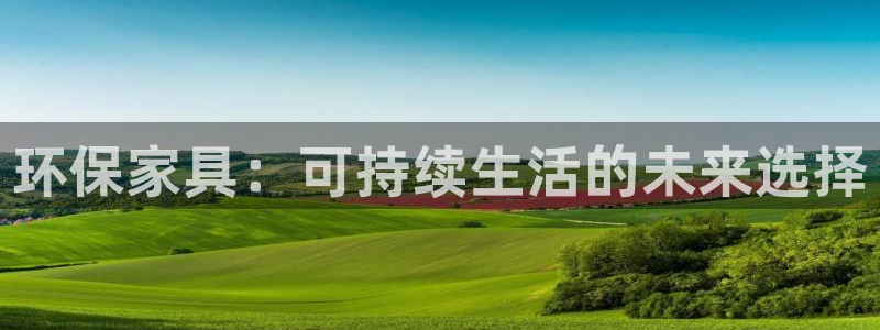 杏耀官网网站