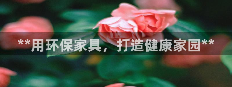 杏耀平台手机