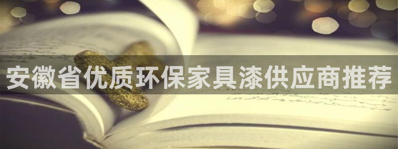 杏耀线路5检测