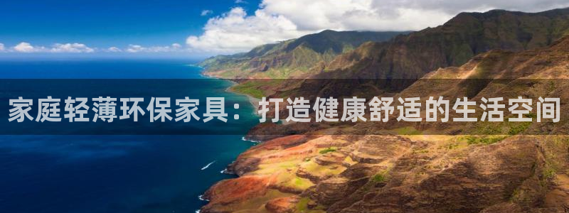 杏耀平台官网网址