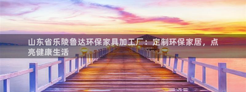 杏耀官网娱乐