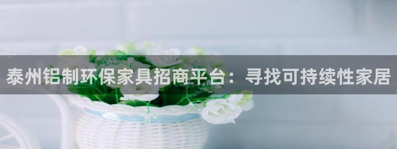 杏耀平台官网