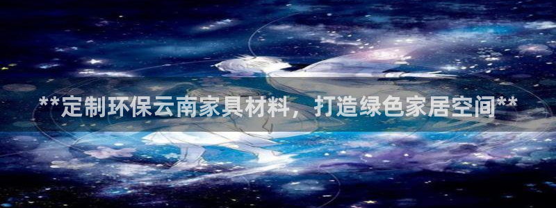 杏耀官网登陆