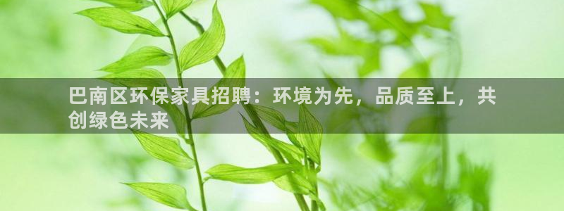 杏耀app怎样申请