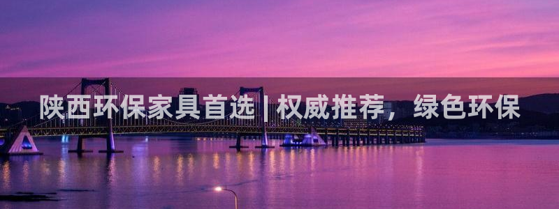 杏耀平台的专用通道