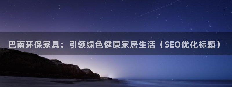杏耀平台官方登陆