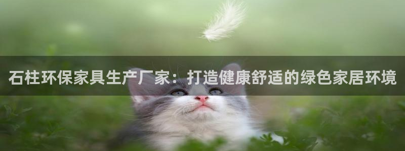 杏耀官方网