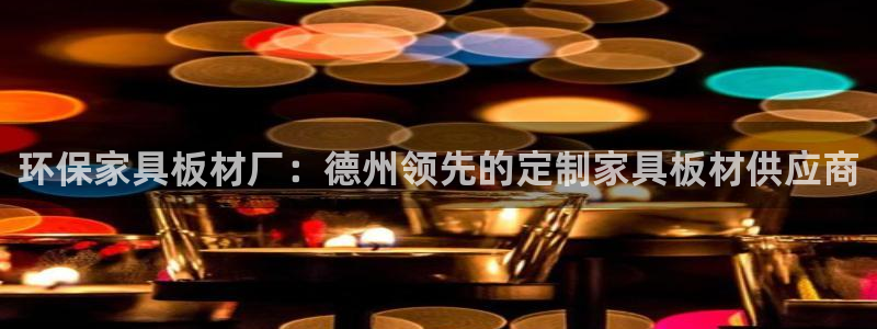 杏耀平台测