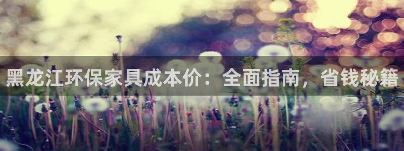 杏耀官网网站