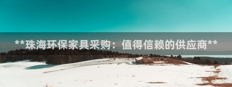 杏耀代理注册开户