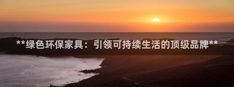 杏耀平台首页登录