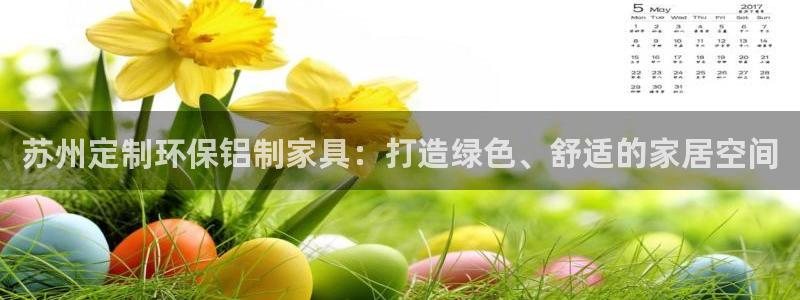 杏耀平台线路