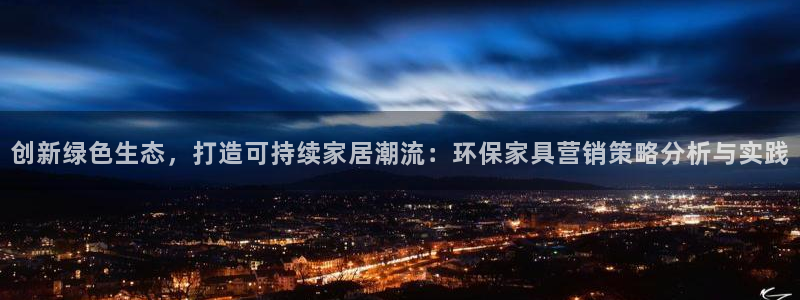杏耀平台怎样