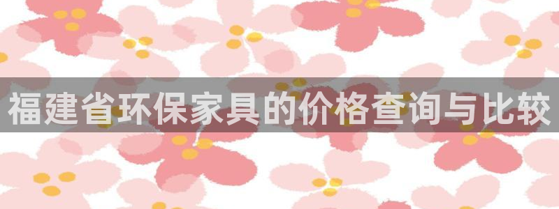 杏耀登入测速