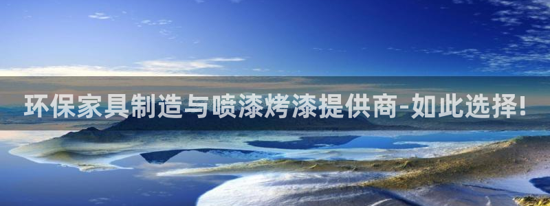杏耀登陆