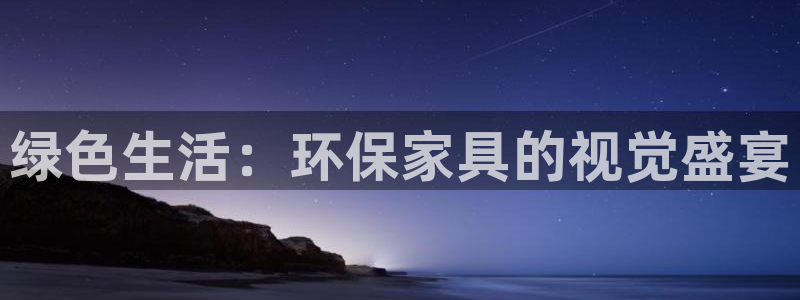 杏耀平台娱乐登陆