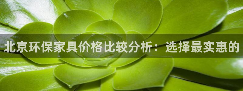 杏耀平台几年了