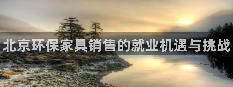 杏耀登入官网