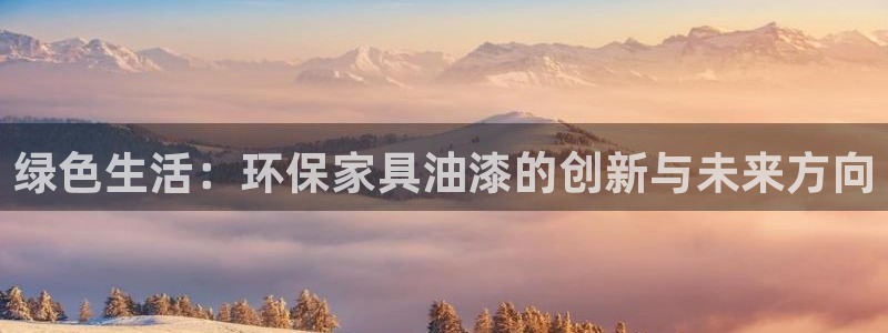 杏耀平台主管